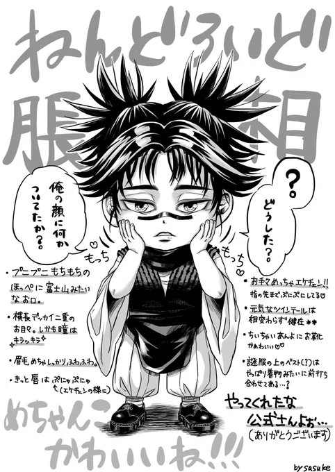 みんな思ってる事は同じだと思う。 