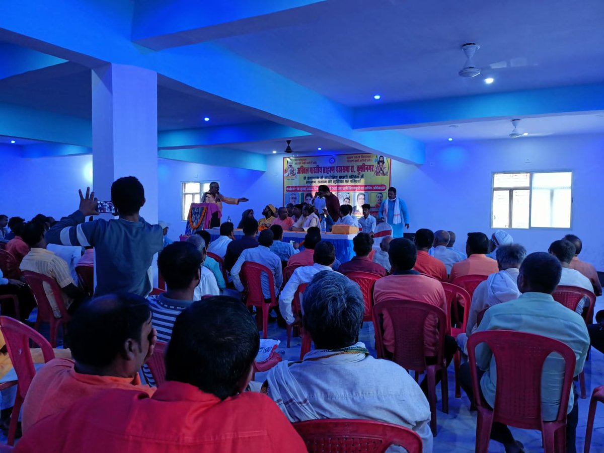 rn_tripathi00's tweet photo. आज कुशीनगर के पडरौना में आगामी लोकसभा चुनाव में ब्राह्मण समाज व संगठन की भूमिका जिला कमेटी  द्वारा आयोजित संगठन पदाधिकारीयो की महत्वपूर्ण बैठक को संबोध���त करते अखिल भारतीय ब्राह्मण महासभा राय के राष्ट्रीय अध्यक्ष पंडित राजेंद्र नाथ त्रिपाठी जी! https://t.co/Q7E5ZZkq4q
