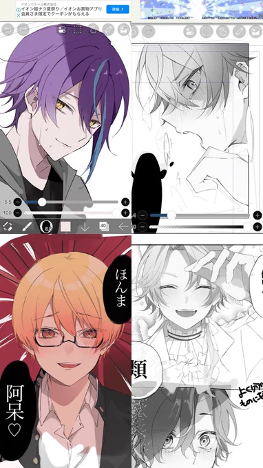 #今月描いた類と司を晒そう 
今月は調子が良かったですね 