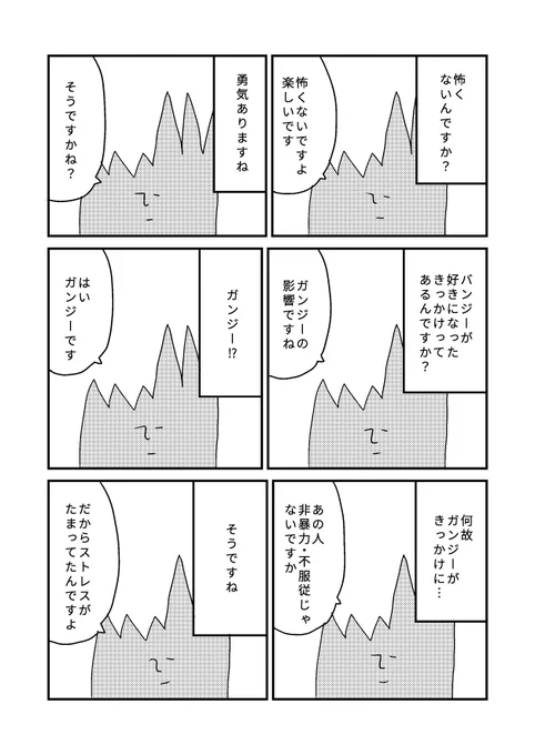 サグラダ・ファミリア(2/2) 