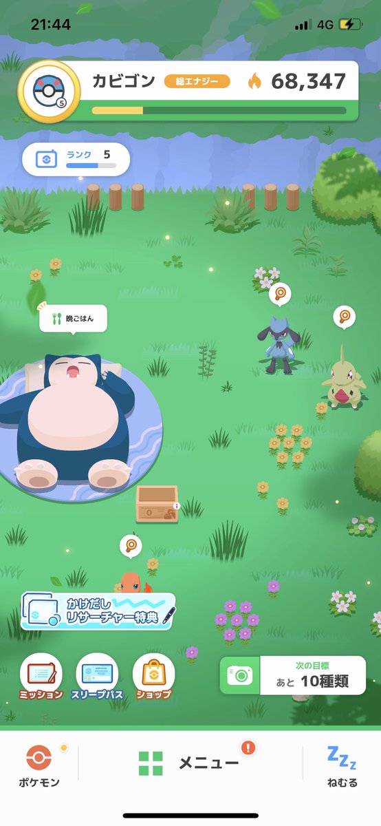 DemsharkM's tweet photo. 毎日ポケモンと楽しく寝てます！
リオルをルカリオにしたい！

8890-9224-7095
 #てつやの寝る友
よろしくお願いします🥲 https://t.co/BGqJ8r6r7A