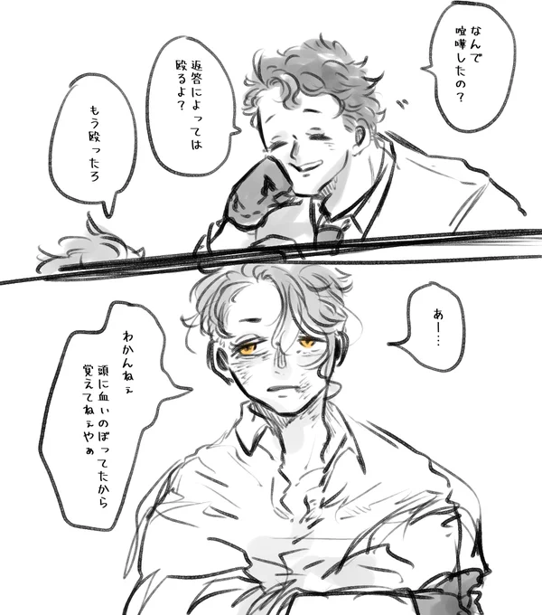 昔の話   #しらをの本屋さん