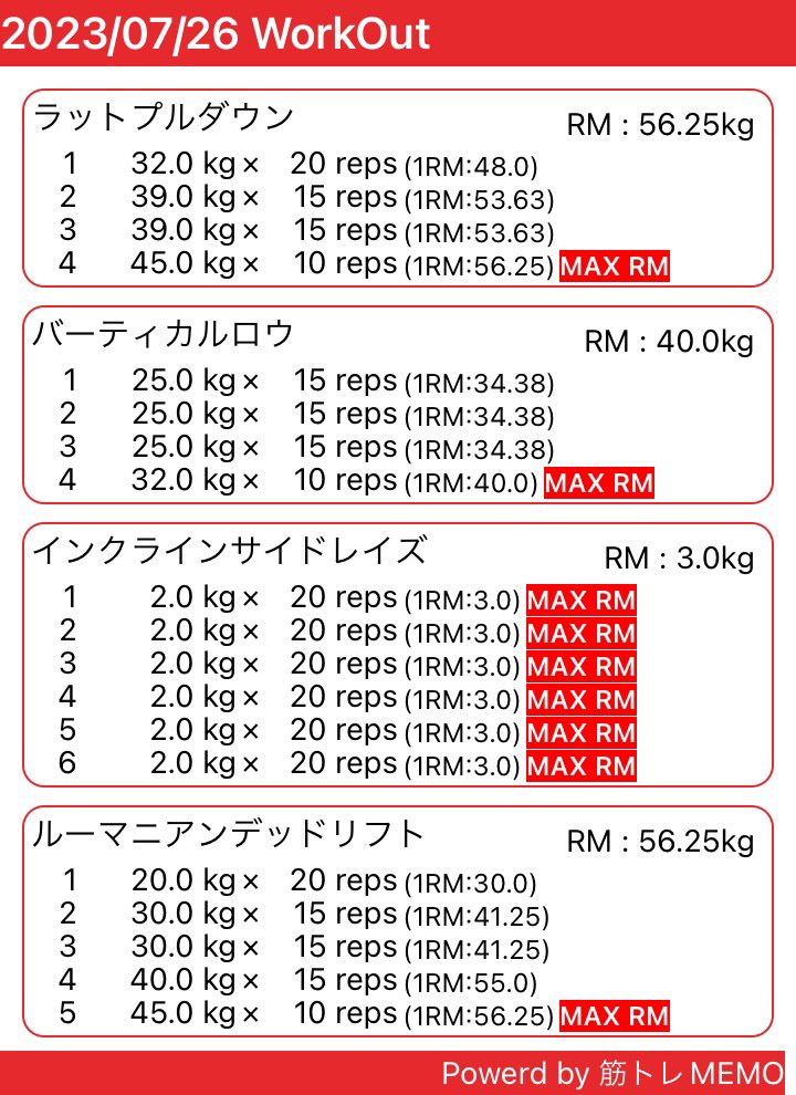 Shoebill84's tweet photo. 7/26、筋トレ80分。
残業だったので家族会員無料の24時間ジム行く。時間を気にせずできていい。パーソナルで色んな種目を教えて貰って、躊躇なくパワーラックが使える。ほんとパーソナル最高。なんか、マッチョにフリーもするんですね本格的！て言われた。何それ
#筋トレ #ダイエット #肉体改造 #ジム https://t.co/nEnL2S6OVn
