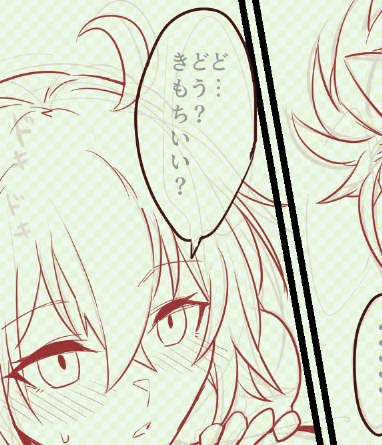 プニぐ♀がちちくりあってる漫画描いてる 明日UPできたらいいなー 