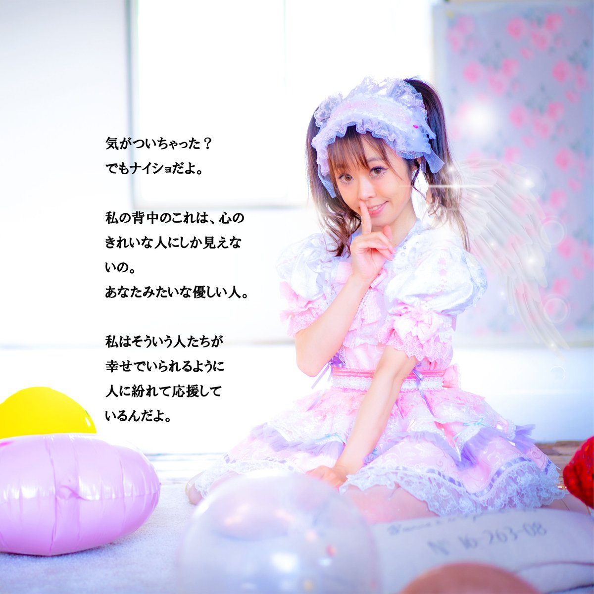 ayumiusagi's tweet photo. ももな天使のおしごと https://t.co/F6dnxly0yO