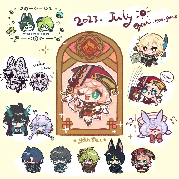 #今月描いた絵を晒そう  あざした!