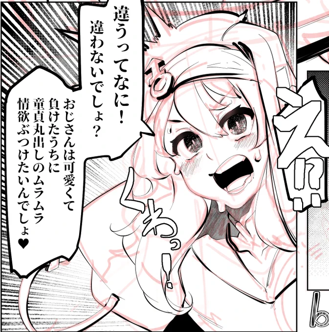 ブリジットきゅんさぁ・・・
ちんちんギンギンになっちゃうだろ・・・ 