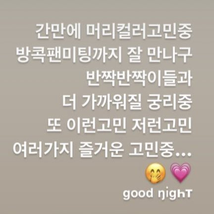 언니 모라구…?
머리 컬러 고민하고 있다고…?!
찐 미쳣다미쳣다미쳣다
