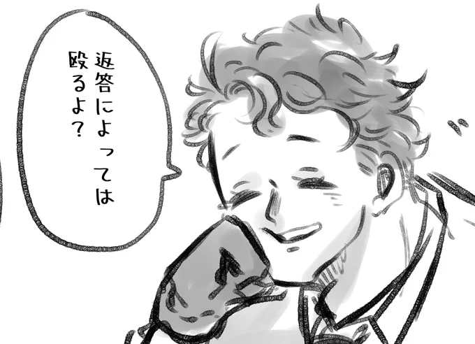 今後使えるフレーズですね 
