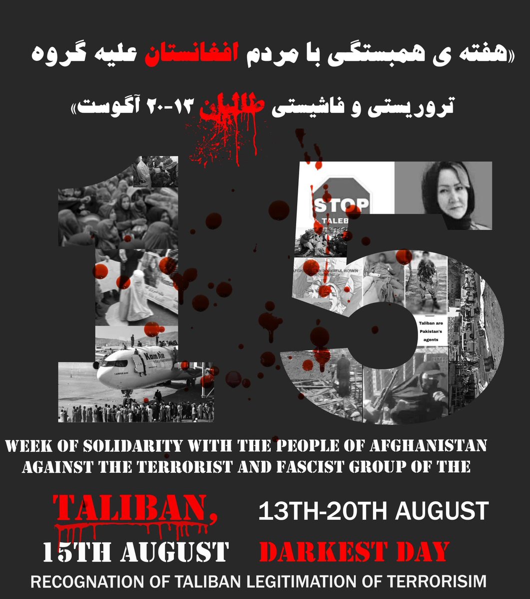 SimaNoori1's tweet photo. همه با هم برای تظاهرات ۱۵ آگوست روز سیاه برای افغانستان
نه به طالبان
#DoNotRecognizeTaliban https://t.co/RTxSyVuFbJ