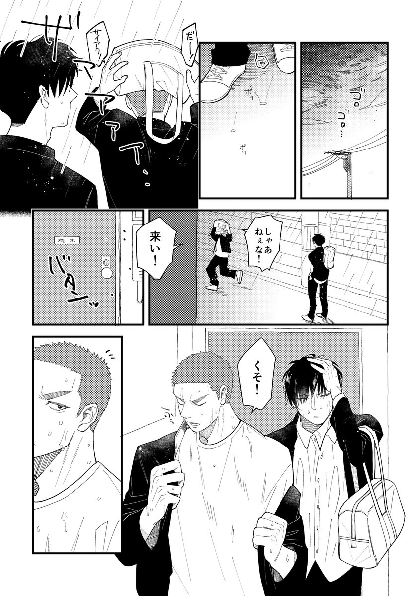 流花サンプル2/5 