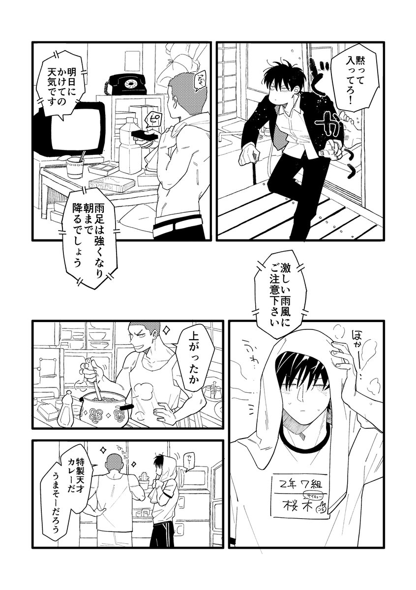 流花サンプル3/5 