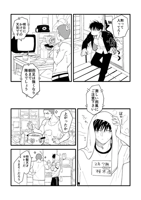 流花サンプル3/5 