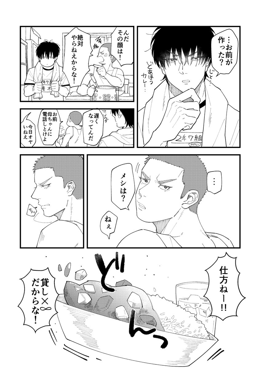 流花サンプル3/5 