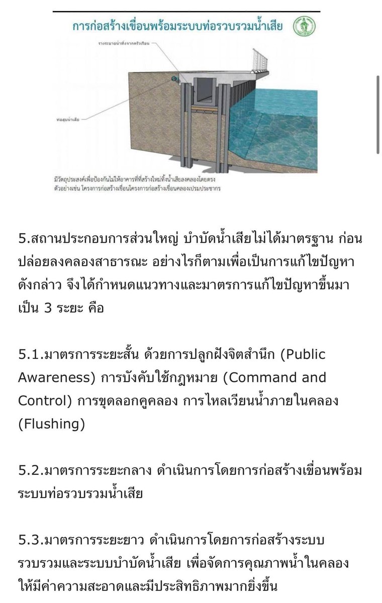 แบบนี้จะถือว่าเป็นความล้มเหลวของระบอบเลือกตั้งเสียงข้างมากได้มะ? สิ่งที่เราอยากได้คือสิ่งที่ดีขึ้นแบบรูปธรรม ไม่ใช่นามธรรม   ผ่านมา 1 ปีกว่าๆที่กรุงเทพถูกสกัดกั้นจากการพัฒนาใครจะรับผิดชอบ ? 1.3 ล้านคนรับผิดชอบมั้ย ?
