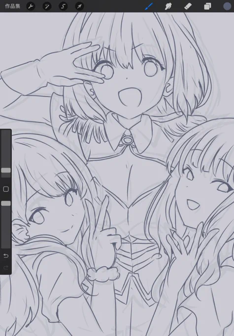 wip