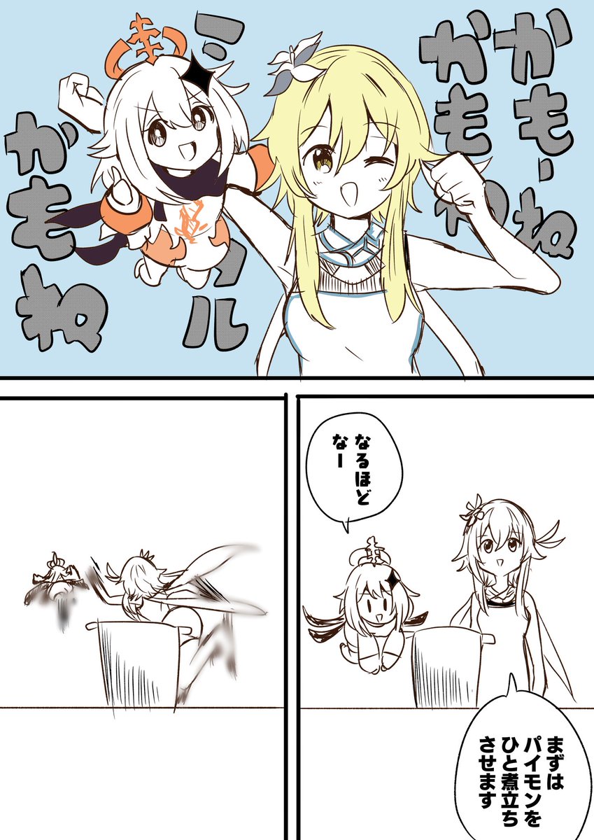 #今月描いた絵を晒そう 