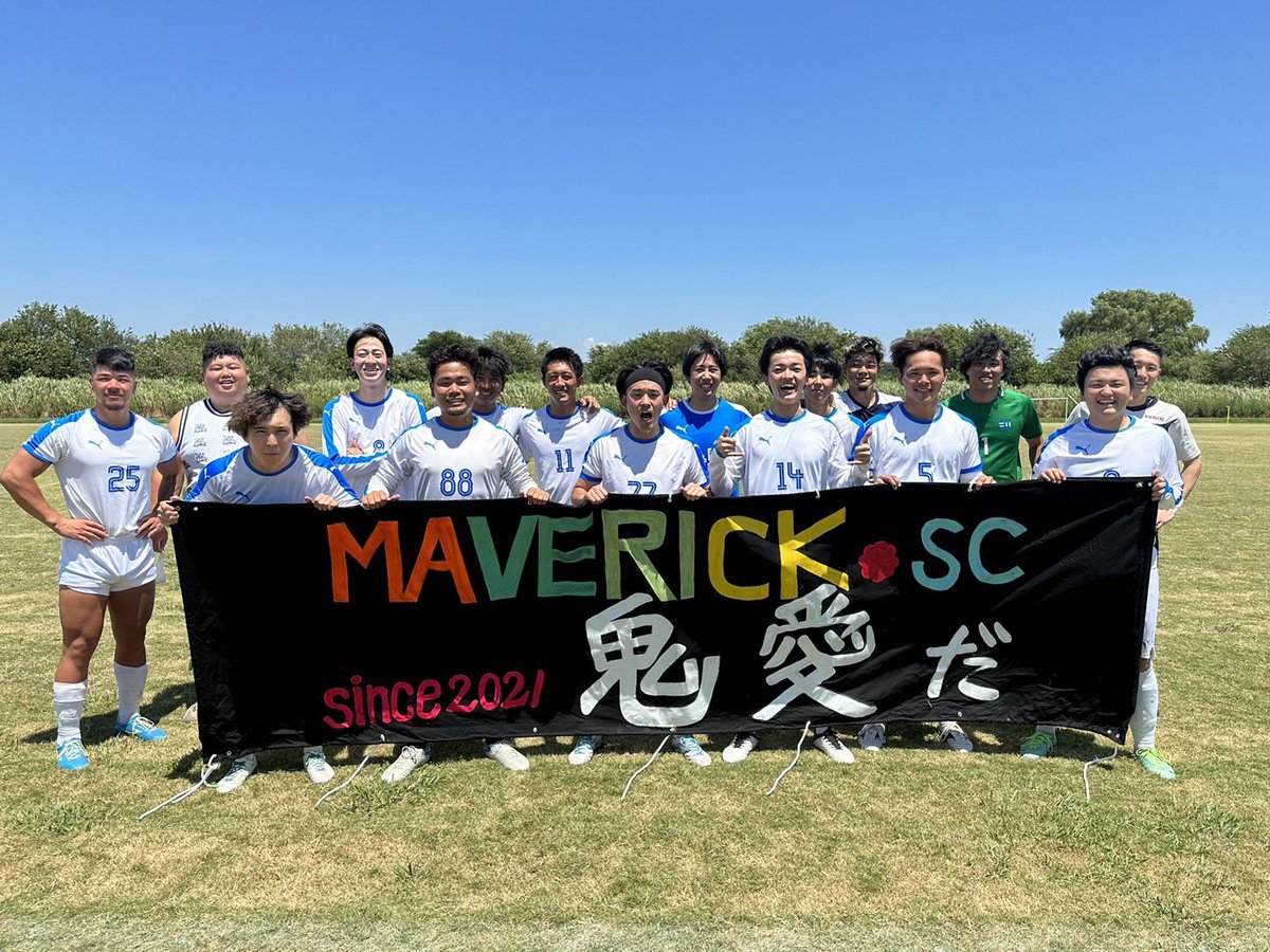 MaverickQS86's tweet photo. 千葉県社会人2部リーグ第4節
（0-0）（1-0）1-0 win🔥
得点者　11.小田

チーム一丸となりウノゼロ勝利🔥
応援ありがとうございました！

#週末は社会人リーグ
#夢を壊せ https://t.co/ReKprUJvif