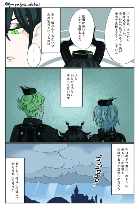 (2/10)