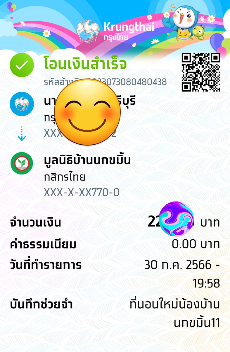 AbsoluteDd's tweet photo. @kuos2009 ร่วมทำบุญ ครับ https://t.co/uhjC1rJg9D