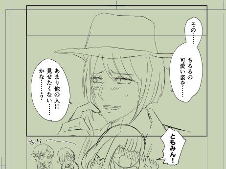やっと描き始めた ヤシイワ少々ありけりですが、メインは月佐久(佐久→月)だったりする