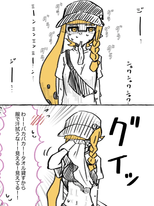 汗の拭い方が男前なロイカさん