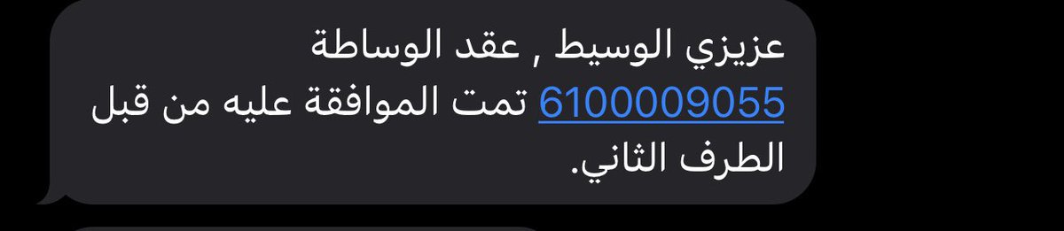 ikhalid098's tweet photo. الحمدلله العقد الثاني ووقعناها 🤲
#رخصة_فال 
#التسويق_العقاري 
#عقار #عقارات https://t.co/y04kjQjxDc
