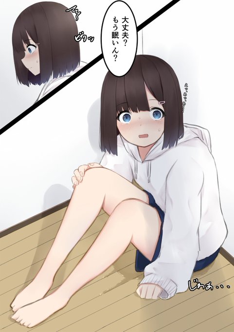 フォロワーの体験・目撃談㊶ 