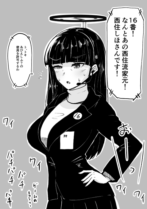 昨日間に合わなかった「なんか色々あって地元の夏祭りの仮装コンテストに出る事になってしまった家元」の絵です 