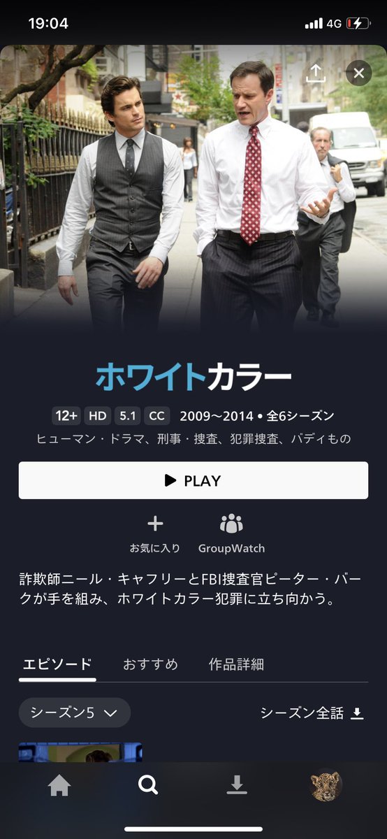 もう4周くらいみたので
DVDセット買うことにした
絵画好きにおすすめのドラマ