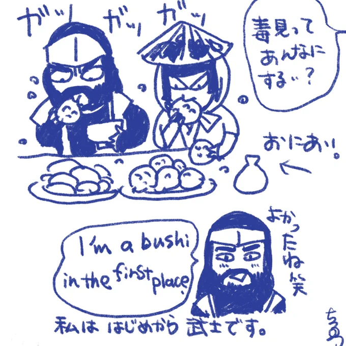 推し大活躍・伊賀越え!  毒味と称し食いしん坊が止まらない半蔵・大鼠ちゃんお似合い。 そしてついに家康から「これからは立派な武士じゃ」と認められてしまったw  「だから俺は忍びでは…🥷」が聞けなくなってしまうのか、さみしいなw #どうする家康 #どうする絵