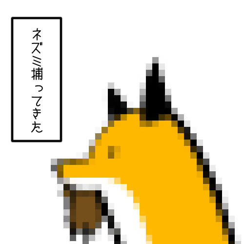 「モザイク」どうやればかけられるかと思ったけどできた