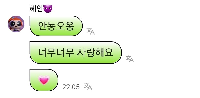 chezu_0515's tweet photo. 이 효녀 아기 어쩜조음 진짜..
사랑스러워죽겟다 https://t.co/Ap48yrxAcO