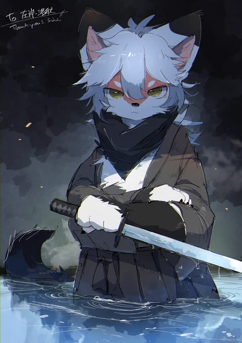 Skeb~~