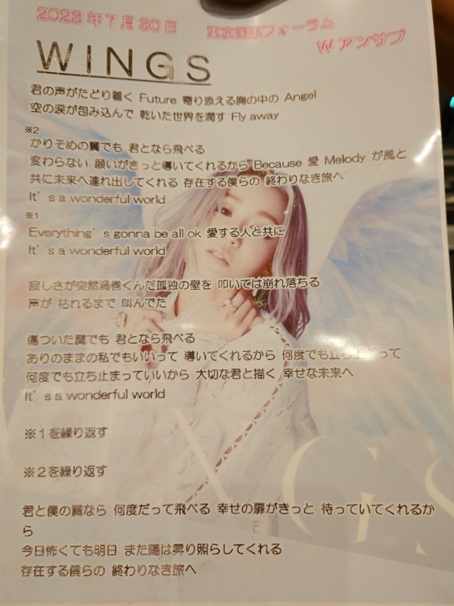 tokisan0103's tweet photo. 今日はくうちゃんライブに参戦してきました🤩✌️
めちゃカッコ良かった🌟🌟🌟
AIちゃんも来てコラボで最高でした👍👍👍
#AngelMonster
#倖田來未
#倖田組 https://t.co/zX2b2IBziS