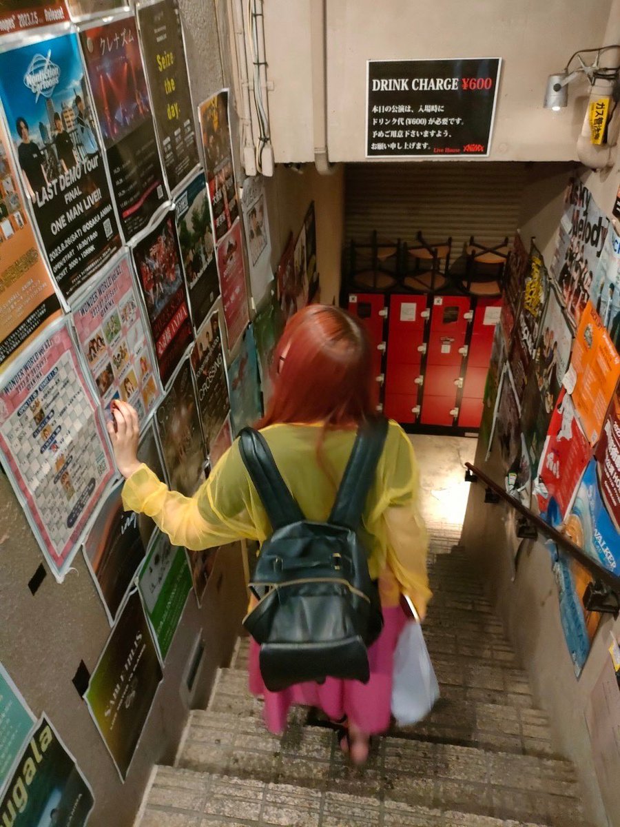 ワンダーワールド - Search / X