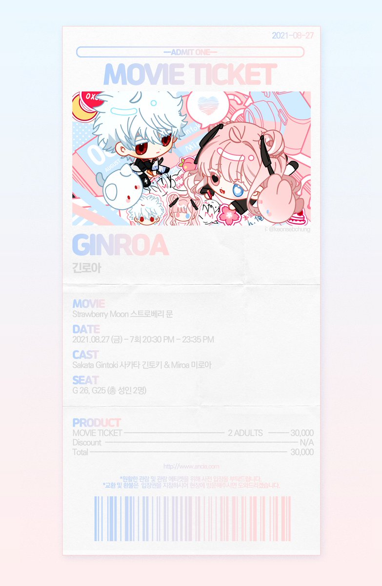 Cherrymoon_Cm's tweet photo. 🎀페어틀 배포  #페어틀 #페어틀_배포 

🔗https://t.co/aOFP1s9sT1   

이미지 한 장으로 채울 수 있는 영화 영수증 느낌의 PSD, CLIP 파일을 배포합니다.  자세한 사항은 링크 참고 부탁드립니다!  

(*4번째는 지인분 페어입니다!) https://t.co/Znll2RIEnQ