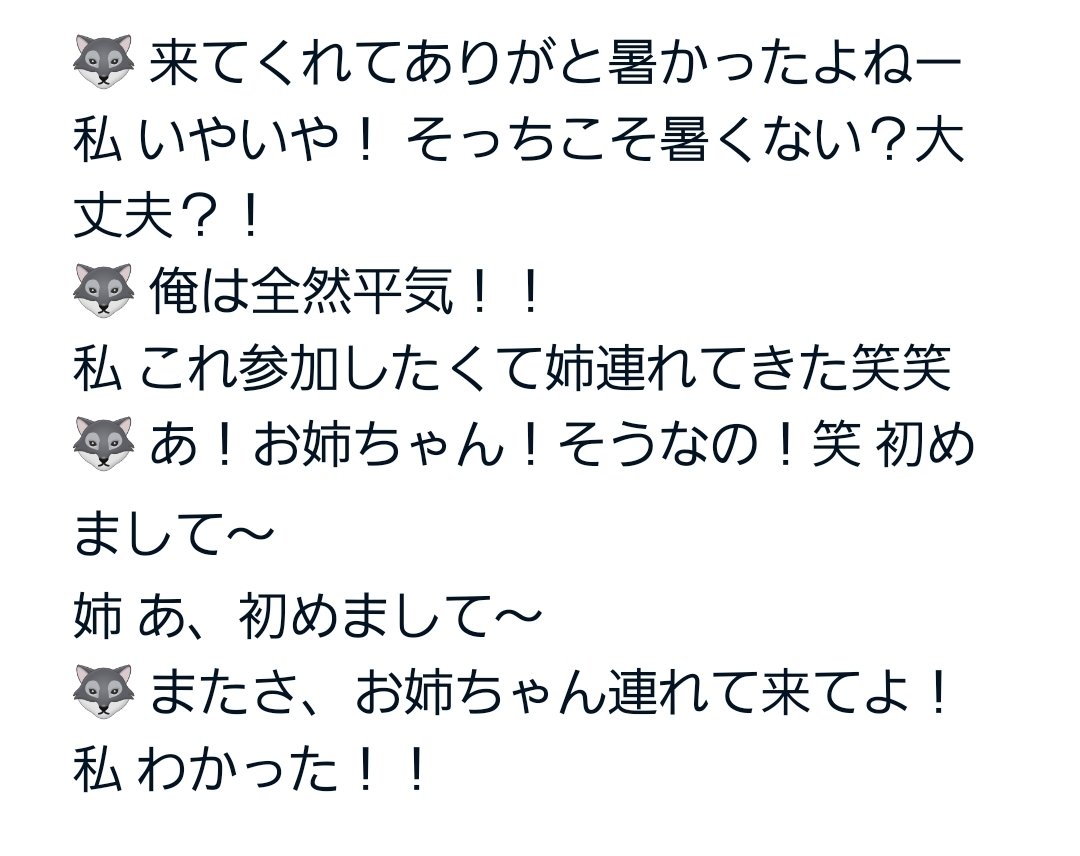qxxp06's tweet photo. ラスト @seitarou_yogayo くん🤟
お姉ちゃんがせちの並んでる女性ファンみんな���麗なお姉さんでやだここ恥ずかしいって言ってた笑笑 https://t.co/21GJ4I6WfR