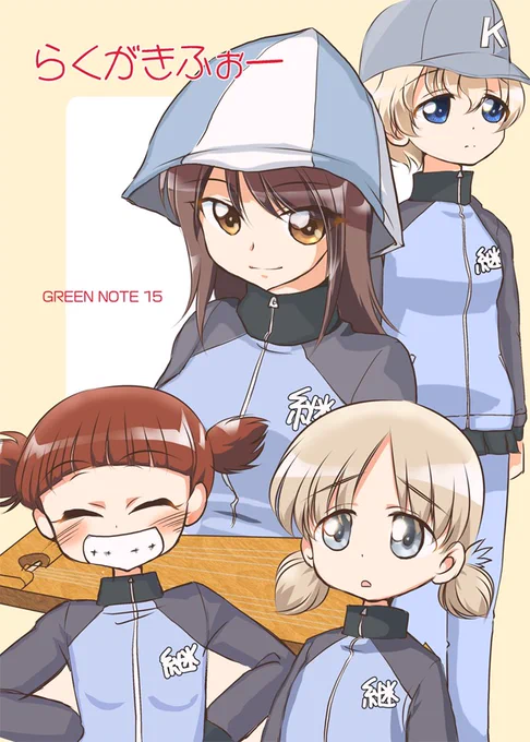 #今月描いた絵を晒そう コミケ新刊分しか作業してない