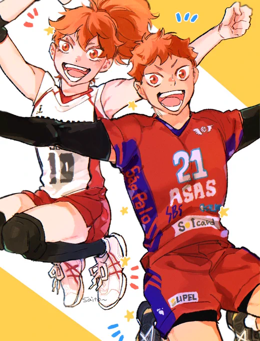 ～!!!!