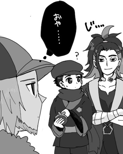 おまけ 