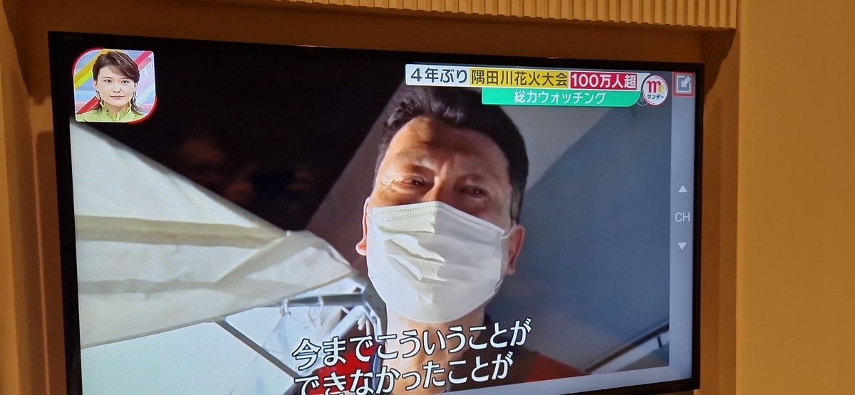 Prof_Cheeseman's tweet photo. Why do they have live stream reaction cams on the Japanese news?? https://t.co/GdlMw5P2NW