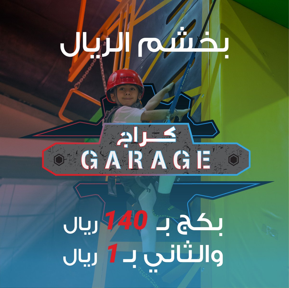 karageksa's tweet photo. بمناسبة #يوم_الصداقة_العالمي 🥳💙
اشتر بكج بـ 140 ريال وخذ الثاني بـ ريال😎

العرض يطبق اليوم الأحد فقط 
حياكم الله 💙

#كراج 
#بخشم_الريال https://t.co/QdYZQS4iD0