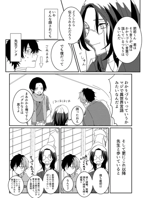 ② 