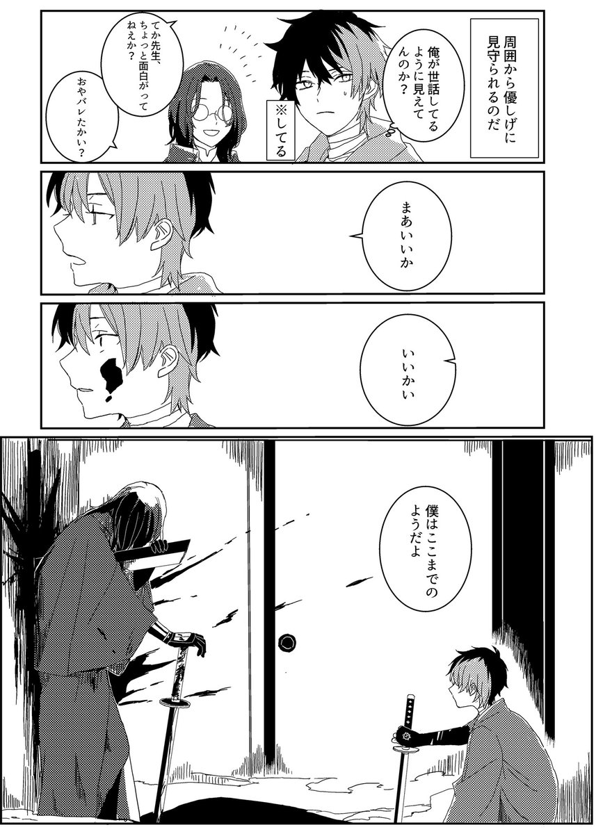 ② 