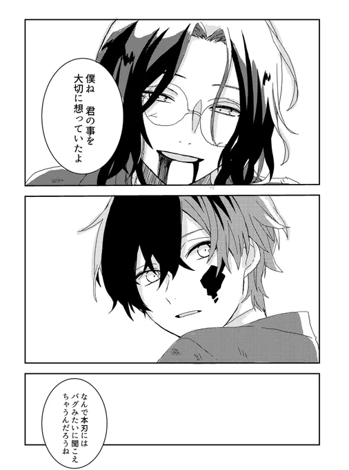 ③ 
