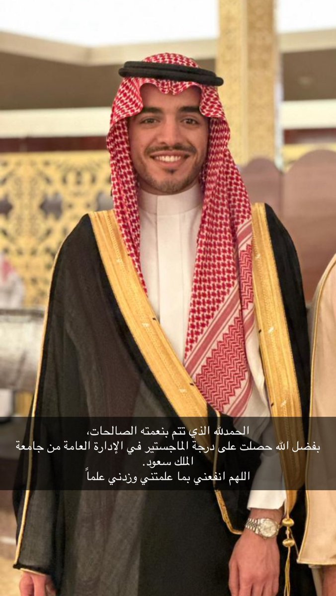 Abdullah Alaskar tweet media