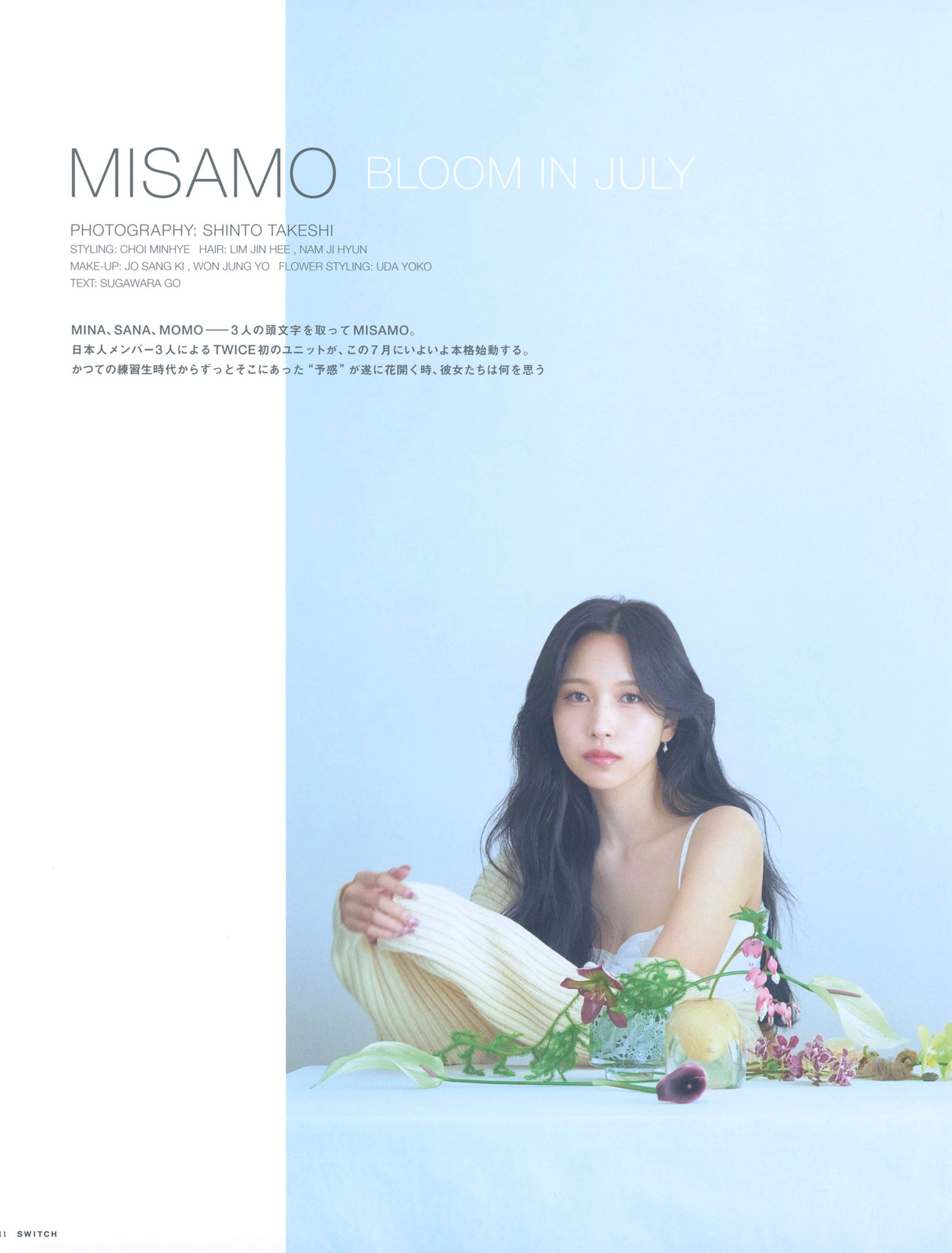 サナ、ミナ、モモペン まだまだセーラー服が似合うMISAMO♡♡ #twice #misamo #sana