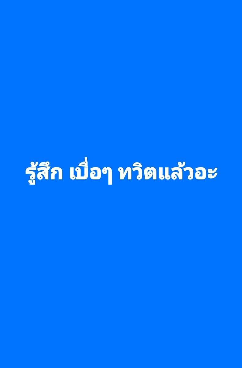 NPhhP (@power_p_cu) on Twitter photo 