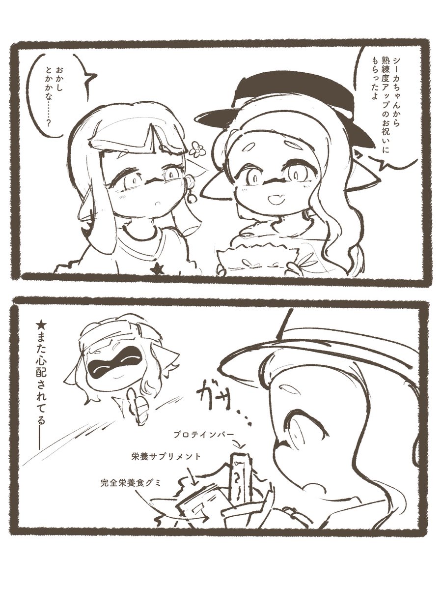 お借り(事後報告)